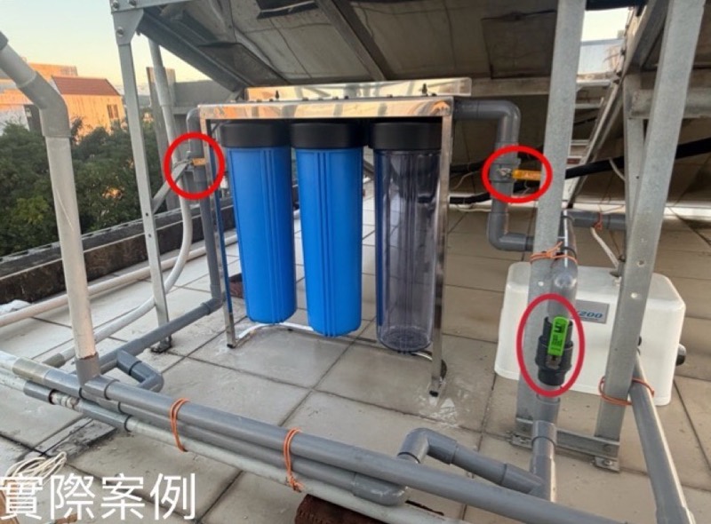 頂樓安裝的全屋淨水系統,標示進出水閥門